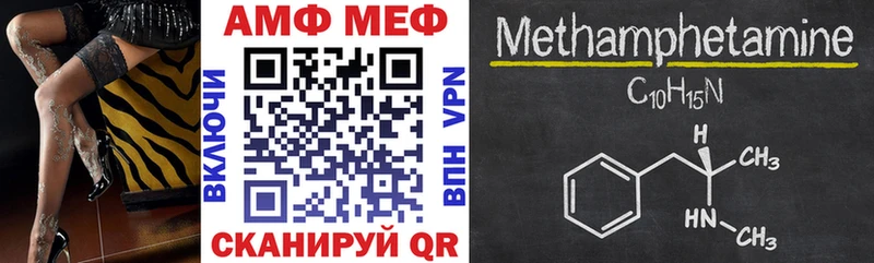 АМФ Premium  Лермонтов 
