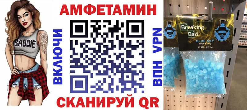 АМФ 97% Лермонтов