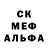 МЕТАДОН кристалл Fat_Man _Ska