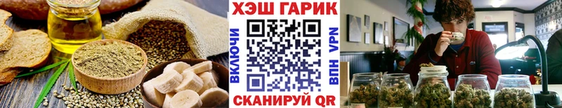 Еда ТГК марихуана  Лермонтов 