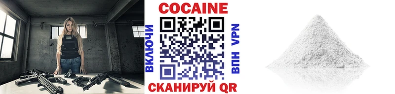 Кокаин Columbia  наркотики  Лермонтов 