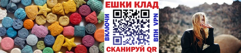 Ecstasy ешки  наркошоп  Лермонтов 