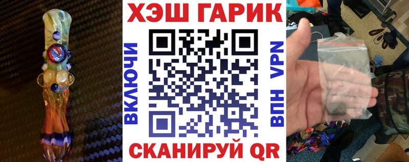 Гашиш хэш  Лермонтов 
