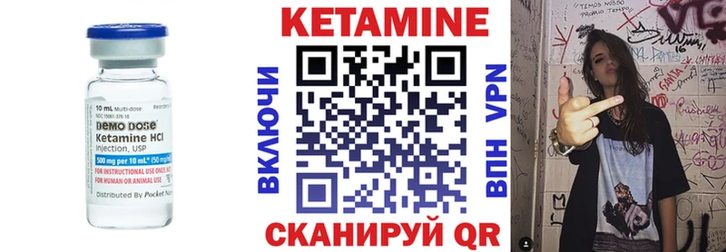 магазин продажи   Лермонтов  Кетамин VHQ 