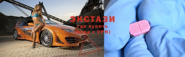 прущие крисы Алексин