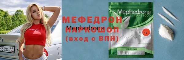 мяу мяу мука Алзамай