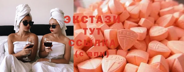 экстази Абаза