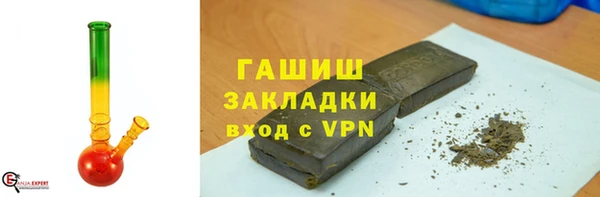 ГАЛЛЮЦИНОГЕННЫЕ ГРИБЫ Алексеевка