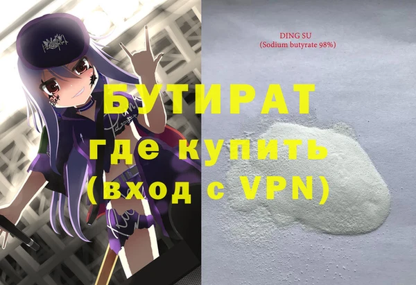 прущие крисы Алексин