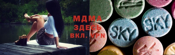ГАЛЛЮЦИНОГЕННЫЕ ГРИБЫ Алексеевка