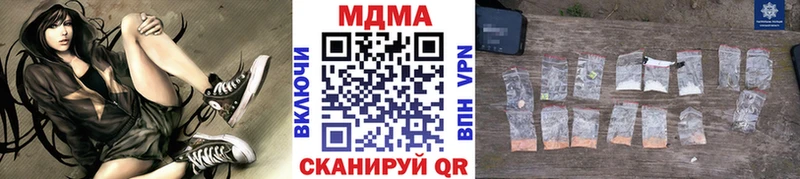 MDMA VHQ  что такое наркотик  Лермонтов 