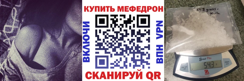 Меф мяу мяу  kraken ссылки  Лермонтов 