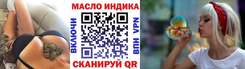 кракен онион  Лермонтов  Дистиллят ТГК гашишное масло  где продают наркотики 