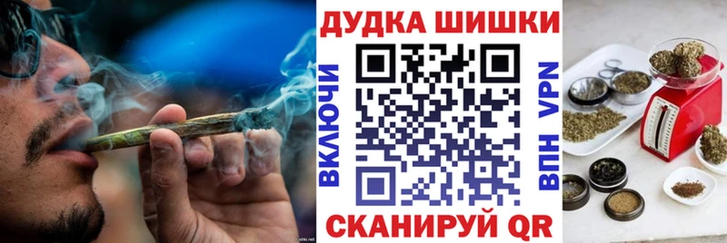 нарко площадка клад  Лермонтов  Каннабис Ganja 